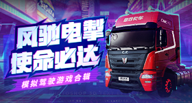 全力救治伤员科学组织搜救