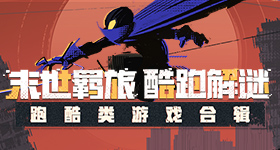 未来汽车先行者大会